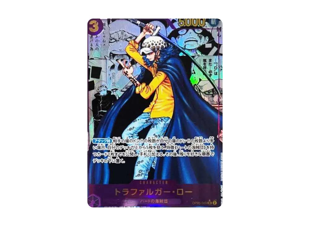 One Piece One Piece Trafalgar Law SR-SP [OP05-069] (Booster Pack Awakening of the New Era)