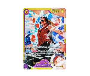 Buy One Piece Monkey.D.Luffy SEC [EB02-061](Extra Booster "Anime 25th Collection") at Sasom – Authentic and Ready to Ship