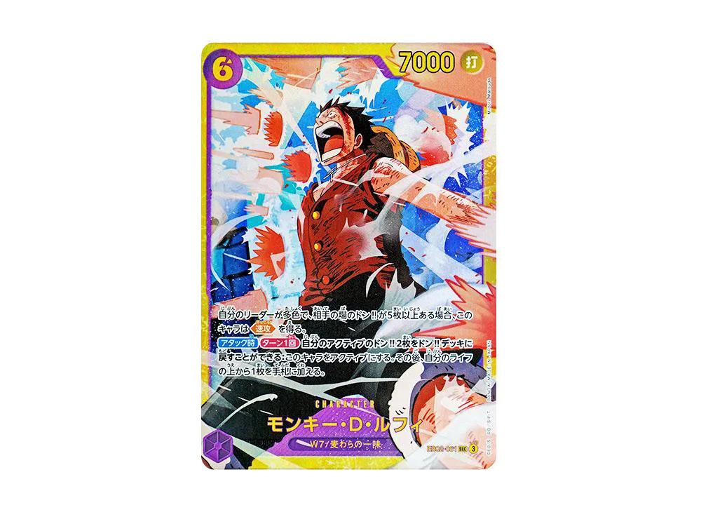 One Piece One Piece Monkey.D.Luffy SEC [EB02-061](Extra Booster "Anime 25th Collection")