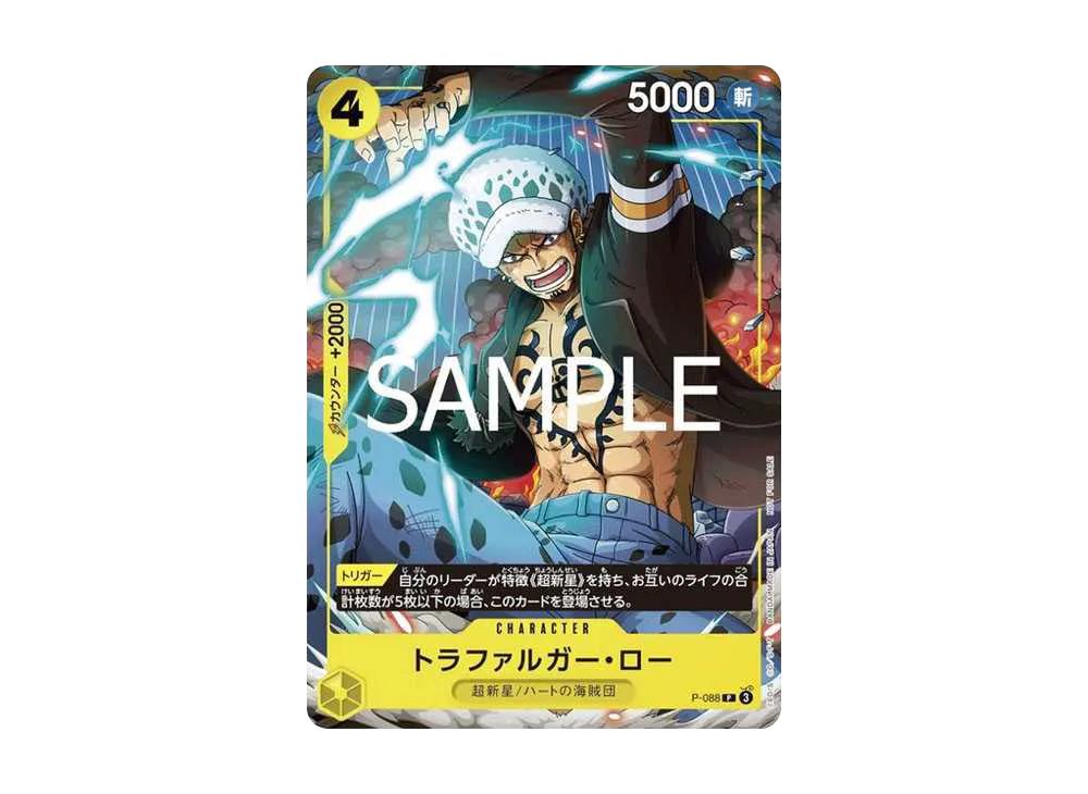 One Piece One Piece Trafalgar Law P [P-088](Promotional Card "V Jump January 2025 Issue Supplement")