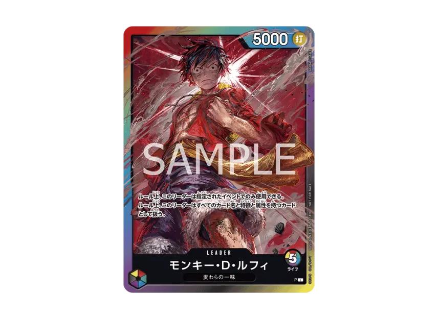 One Piece One Piece Monkey.D.Luffy L :Participation Prize :Post-errata Life 5 [P] (8 Pack Battle)