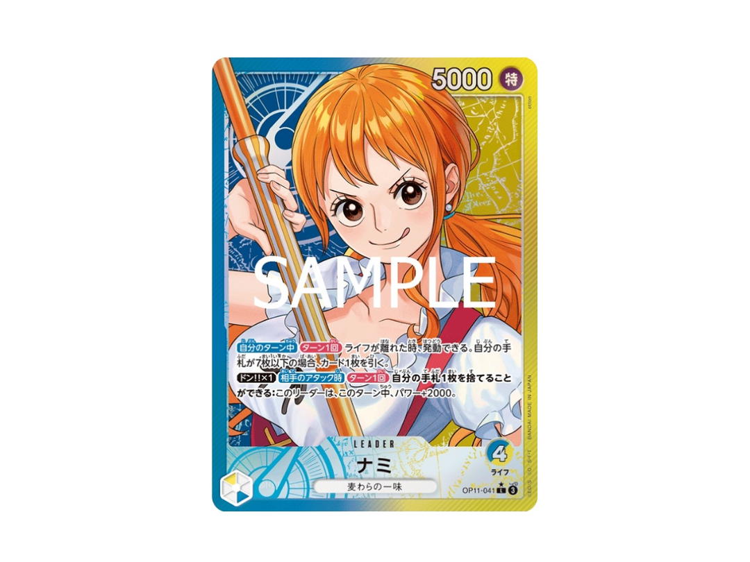 One Piece One Piece Nami L [OP11-041] "A Fist of Divine Speed" (JP)