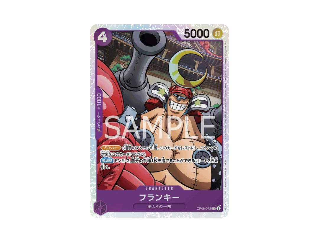One Piece One Piece Franky SR Foil [OP09-072] "One Piece Card The Best Vol.2" (JP)