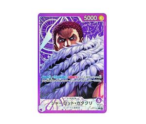 Buy One Piece Charlotte Katakuri L-P [OP11-062](Booster Pack "A Fist of Divine Speed") at Sasom – Authentic and Ready to Ship