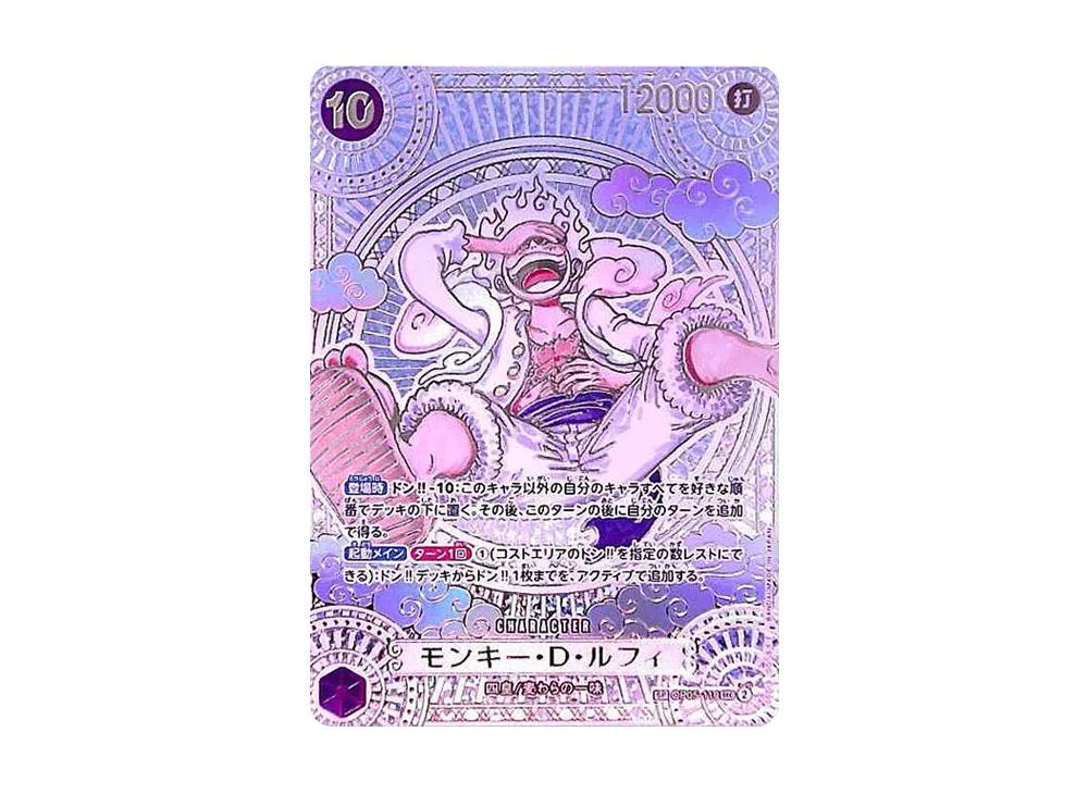 One Piece One Piece Monkey.D.Luffy SEC-SPC :3th Anniversary Special Card (Silver Background) [OP05-119](Booster Pack "A Fist of Divine Speed")
