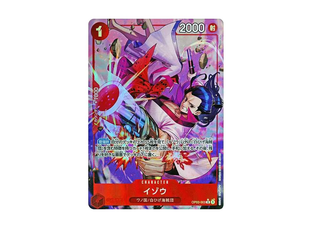 One Piece One Piece Izo R-P [OP03-003](Premium Booster " Card The Best")