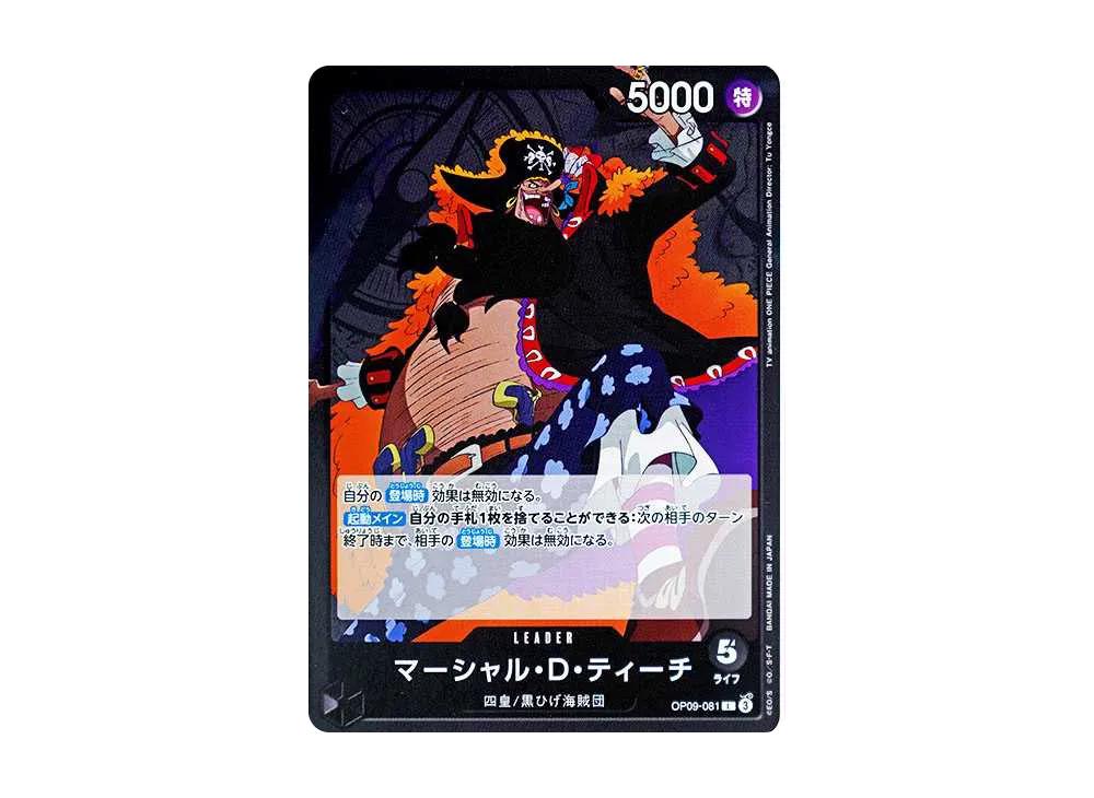 One Piece One Piece Marshall.D.Teach L [OP09-081](Booster Pack "Emperors In The New World")