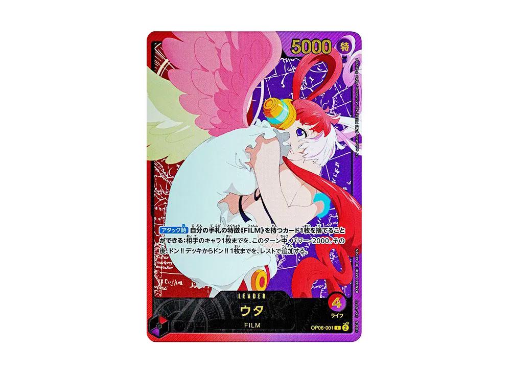 One Piece One Piece Uta L-SPC [OP06-001](Extra Booster "Anime 25th Collection")