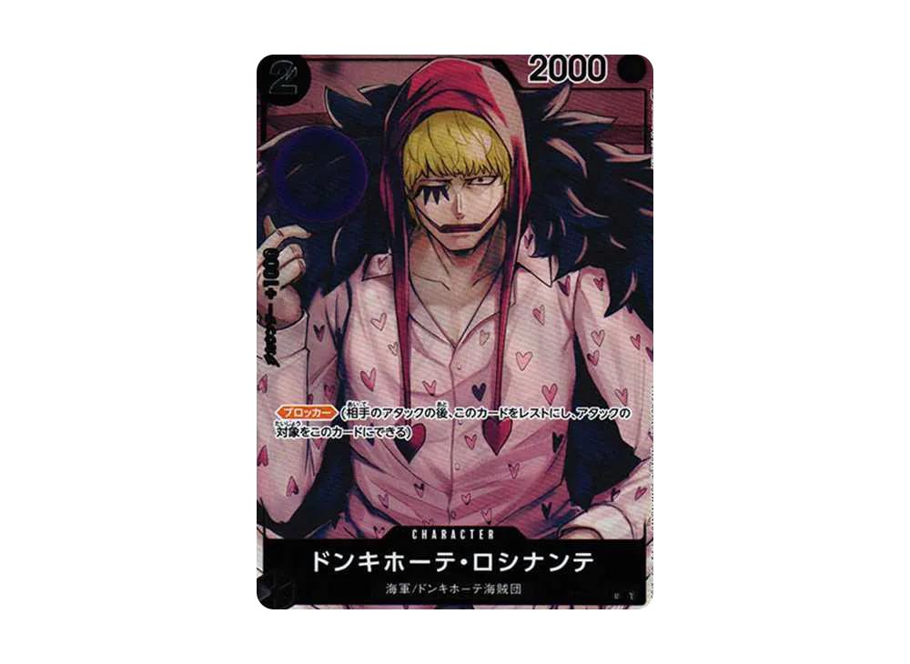 One Piece One Piece Donquixote Rosinante C-P [OP02-108] (Booster Pack Final Battle)
