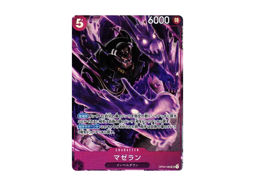 One Piece One Piece Magellan SR-P [OP02-085] (Booster Pack Final Battle)