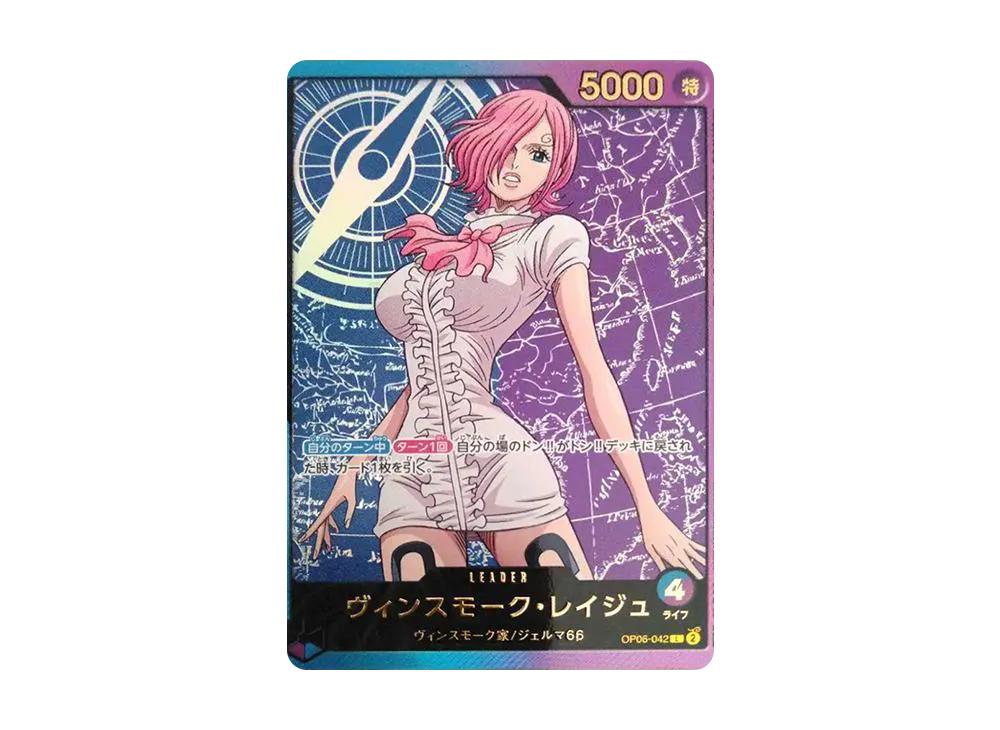 One Piece One Piece Vinsmoke Reiju L-SPC [OP06-042](Extra Booster "Anime 25th Collection")