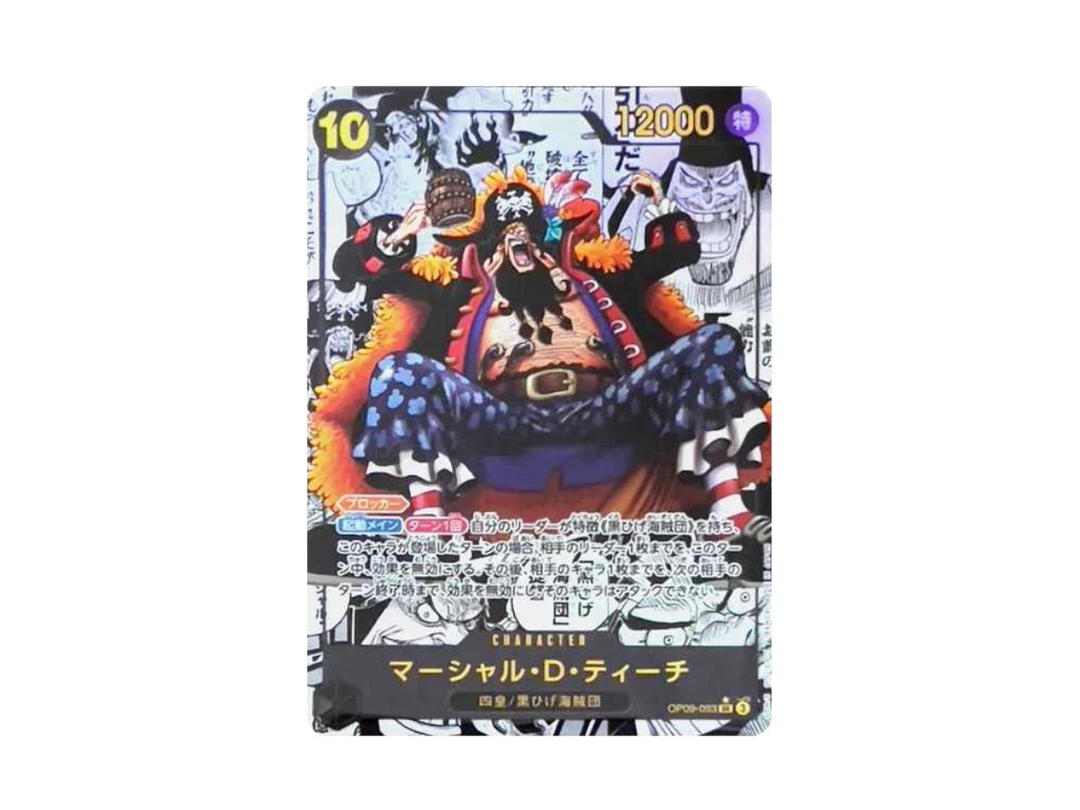 One Piece One Piece 2024 Marshall D. Teach SR-SP [OP09-093] (MANGA ALTERNATE ART) (Emperors In The New World) (JP)
