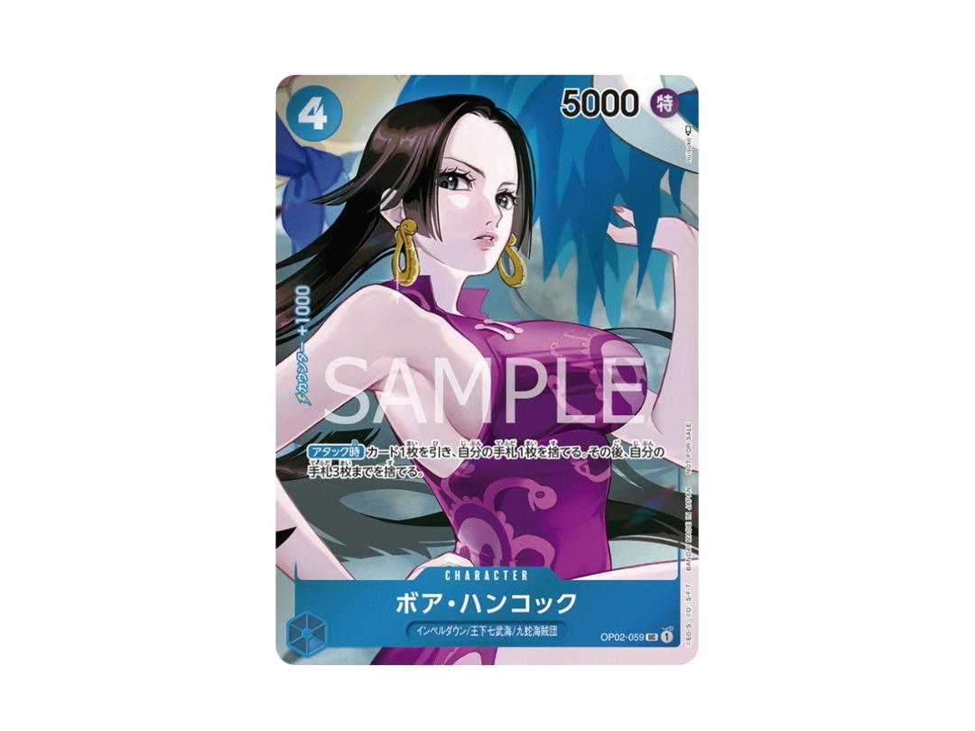 One Piece One Piece Boa Hancock UC (Parallel) [OP02-059] "Paramount War" (JP)