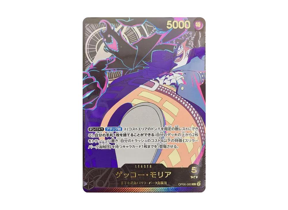 One Piece One Piece Gecko Moria L-SPC [OP06-080](Extra Booster "Anime 25th Collection")
