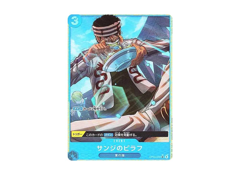 One Piece One Piece Sanji's Pilaf UC-P [OP03-056](Premium Booster " Card The Best")