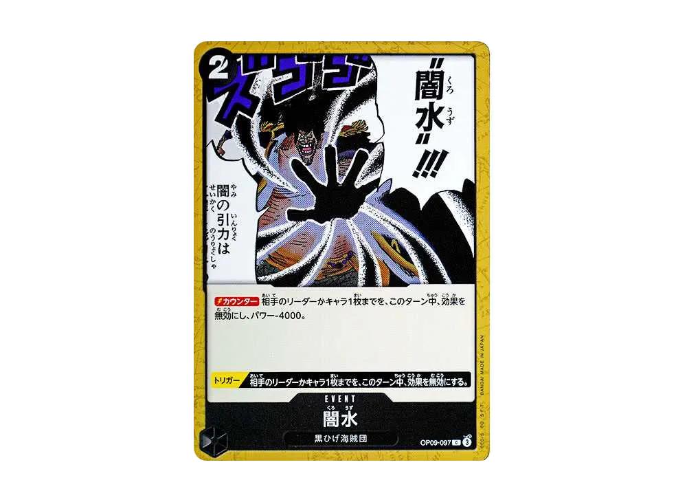 One Piece One Piece Kurouzu C [OP09-097](Booster Pack "Emperors In The New World")