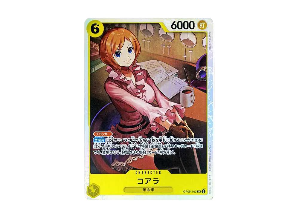 One Piece One Piece Koala SR [OP09-103](Booster Pack "Emperors In The New World")