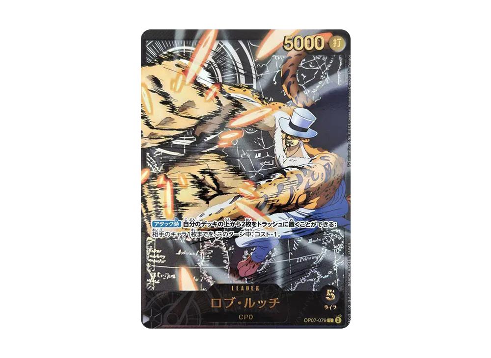 One Piece One Piece Rob Lucci L-SPC [OP07-079](Extra Booster "Anime 25th Collection")