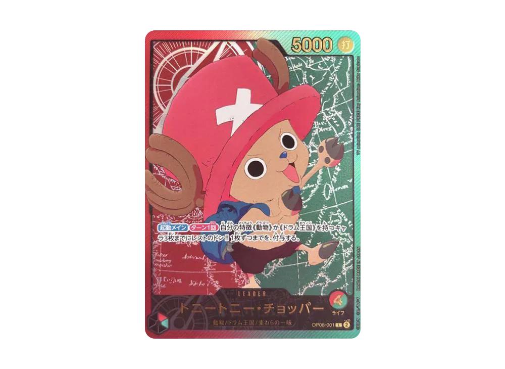 One Piece One Piece Tony Tony.Chopper L-SPC [OP08-001](Extra Booster "Anime 25th Collection")