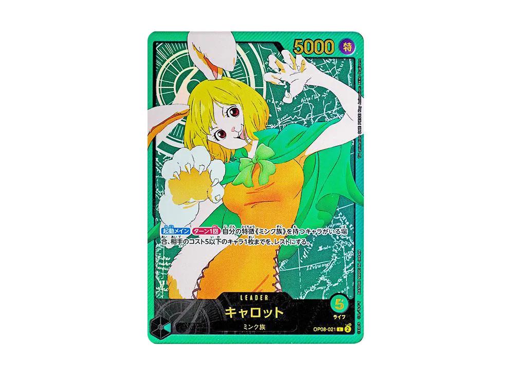 One Piece One Piece Carrot L-SPC [OP08-021](Extra Booster "Anime 25th Collection")