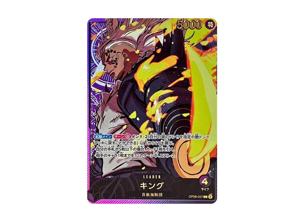 One Piece One Piece King L-SPC [OP08-057](Extra Booster "Anime 25th Collection")