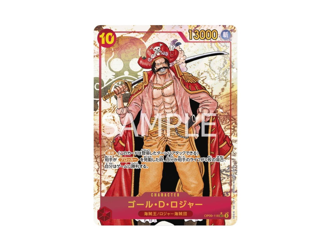 One Piece One Piece Gol.D.Roger SEC (Parallel) [OP09-118] "Emperors in the New World" (JP)