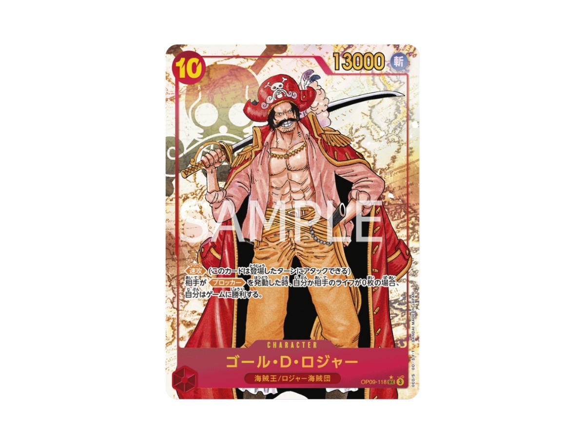 One Piece One Piece Gol.D.Roger SEC (Parallel) [OP09-118] "Emperors in the New World" (JP)
