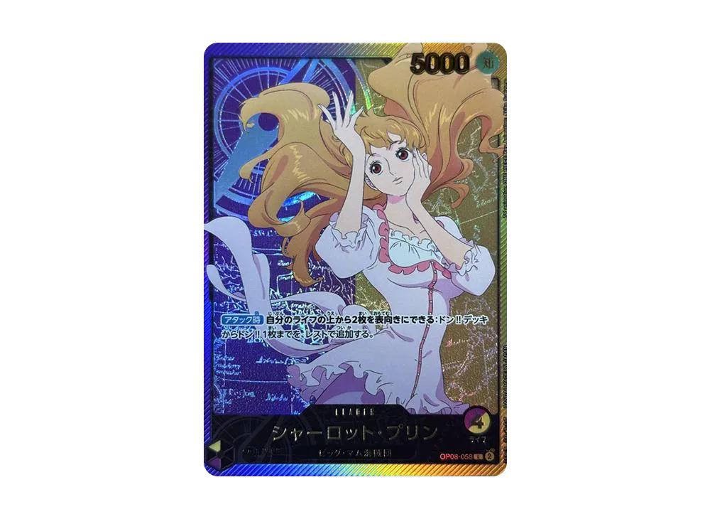 One Piece One Piece Charlotte Pudding L-SPC [OP08-058](Extra Booster "Anime 25th Collection")