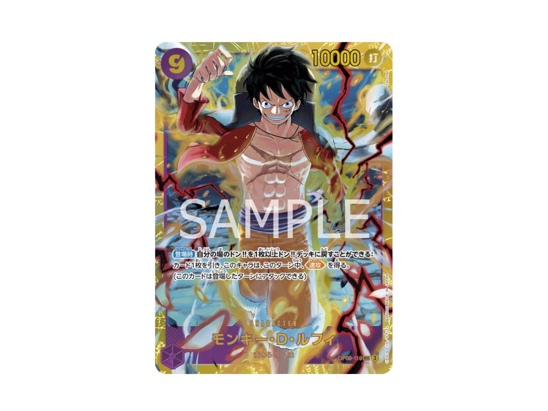 One Piece One Piece Monkey.D.Luffy SEC [OP09-119] "Emperors in the New World" (JP)