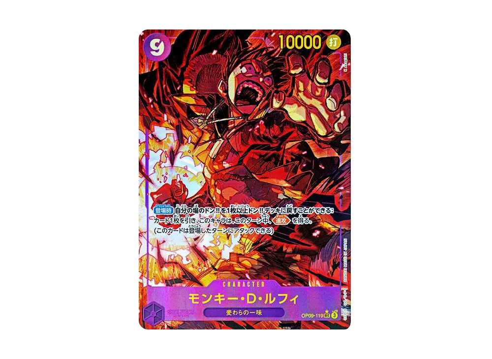One Piece One Piece Monkey.D.Luffy SEC-P [OP09-119](Booster Pack "Emperors In The New World")
