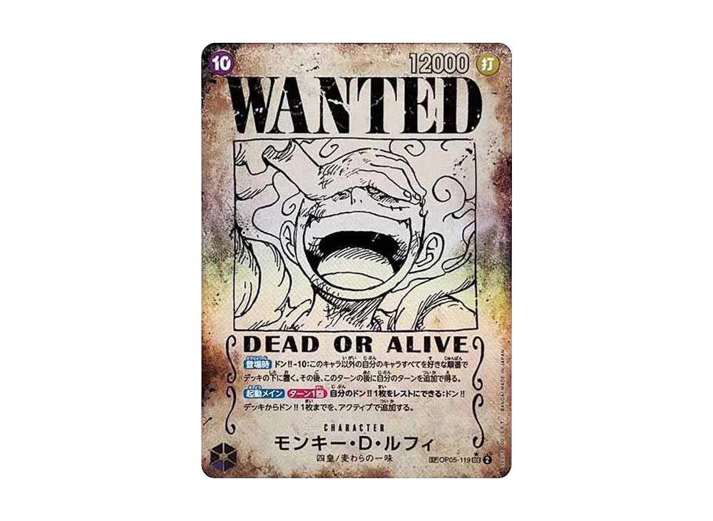 One Piece One Piece Monkey.D.Luffy : Wanted SEC-SPC [OP05-119](Booster Pack "Emperors In The New World")