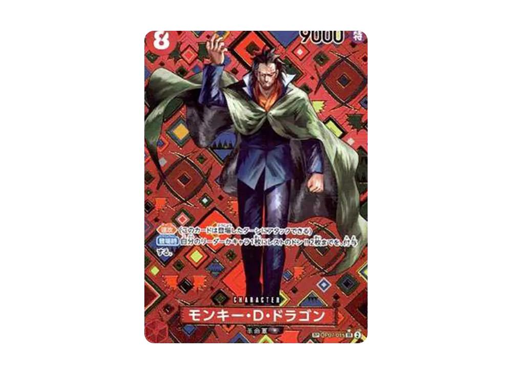 One Piece One Piece Monkey.D.Dragon SR-SPC [OP07-015](Booster Pack "Emperors In The New World")