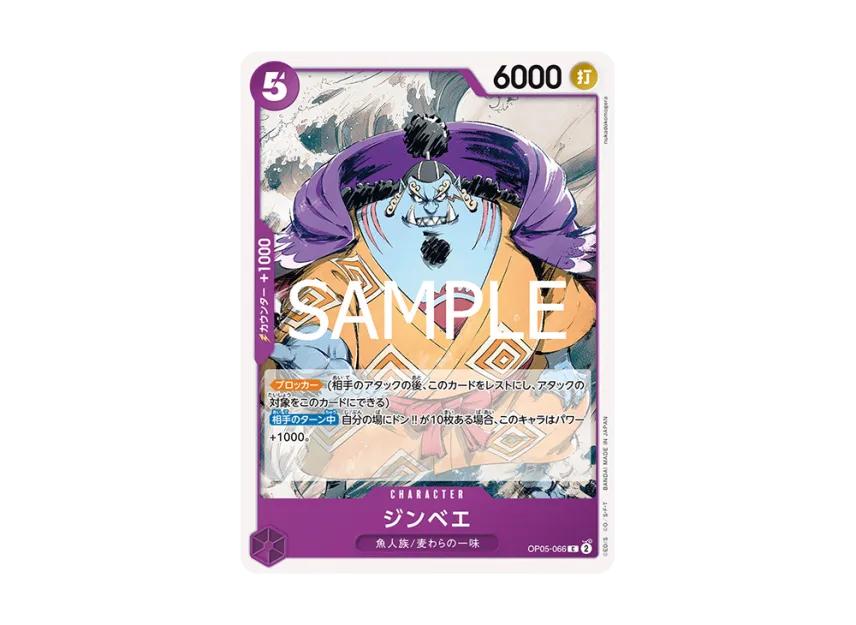 One Piece One Piece Jinbe C [OP05-066](Start Deck "Purple Black Monkey.D.Luffy")