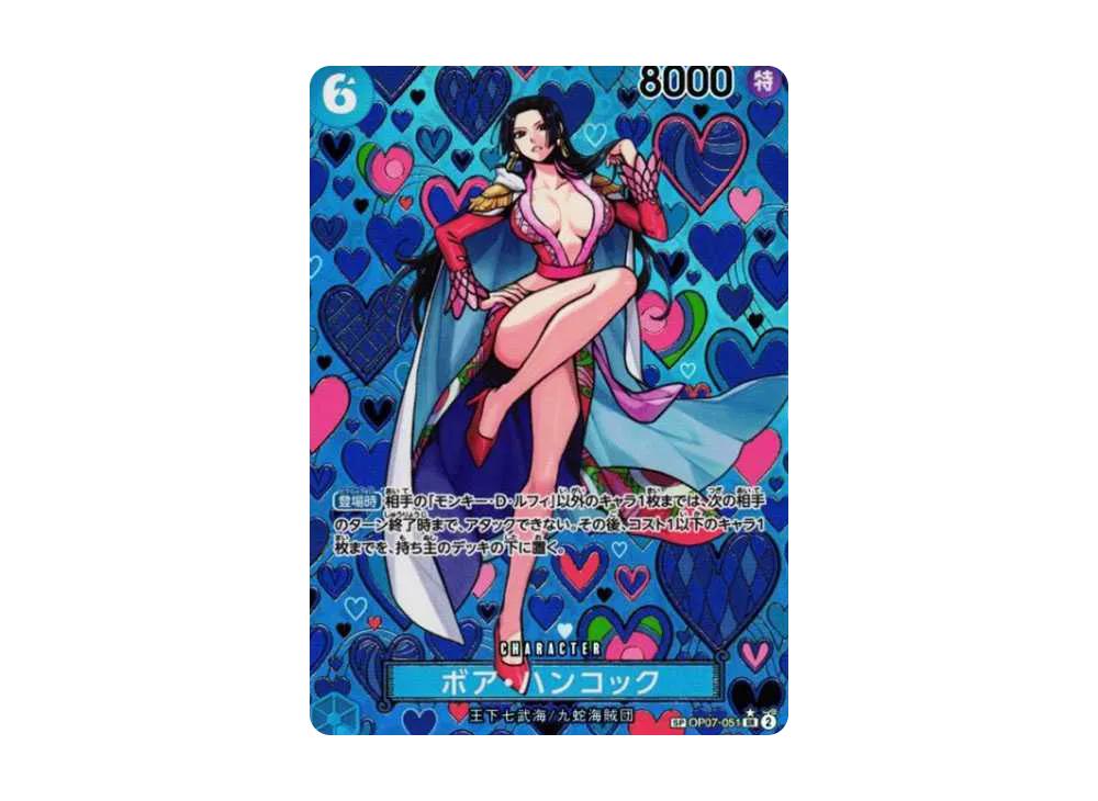 One Piece One Piece Boa Hancock SR-SPC [OP07-051](Booster Pack "Emperors In The New World")