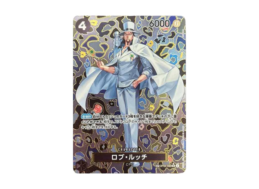 One Piece One Piece Rob Lucci SR-SPC [OP05-093](Booster Pack "Emperors In The New World")