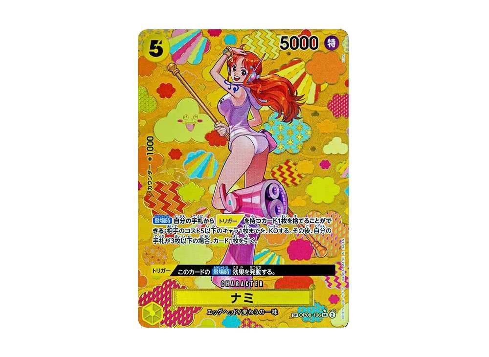 One Piece One Piece Nami SR-SPC [OP08-106](Booster Pack "Emperors In The New World")