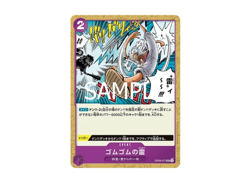 One Piece One Piece Gomu Gomu no Kaminari UC [OP09-077](Start Deck "Purple Black Monkey.D.Luffy")