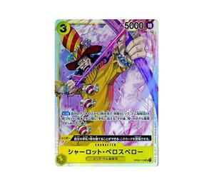 Buy One Piece Charlotte Perospero SR [OP03-113](Premium Booster " Card The Best") at Sasom – Authentic and Ready to Ship