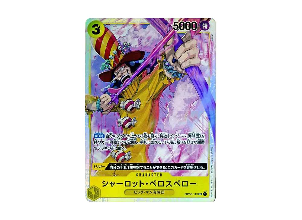 One Piece One Piece Charlotte Perospero SR [OP03-113](Premium Booster " Card The Best")