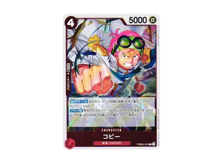 One Piece One Piece Koby R [PRB02-001](Premium Booster "One Piece Card The Best vol.2")