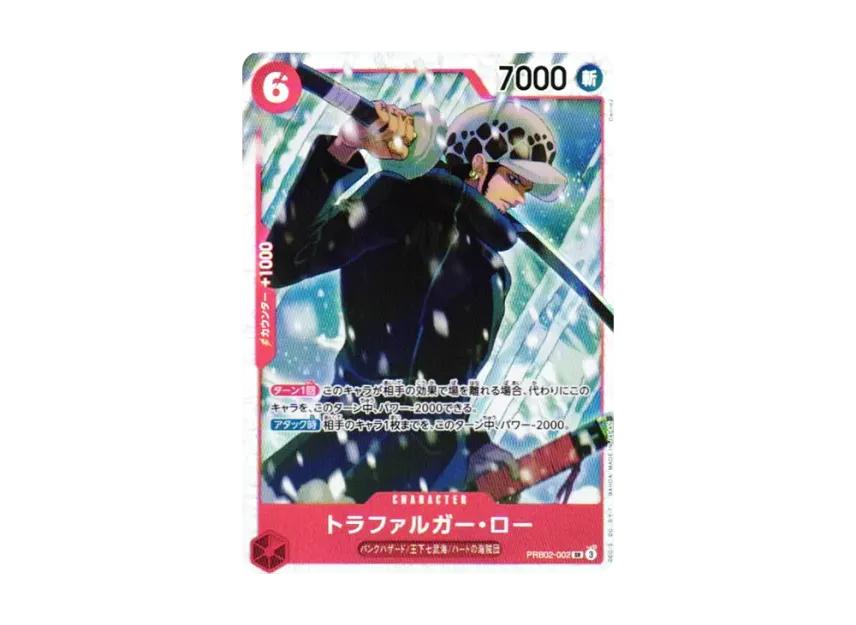 One Piece One Piece Trafalgar Law SR [PRB02-002](Premium Booster "One Piece Card The Best vol.2")