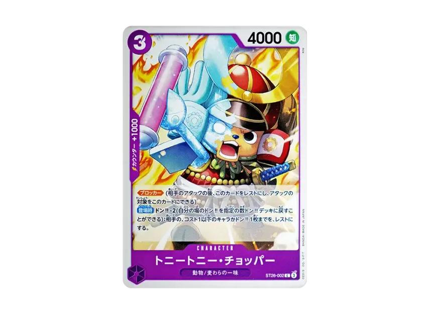 One Piece One Piece Tony Tony.Chopper C [ST26-002](Start Deck "Purple Black Monkey.D.Luffy")