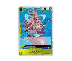 Buy One Piece Shirahoshi UC : Pirate Flag Foil [OP03-116](Premium Booster " Card The Best") at Sasom – Authentic and Ready to Ship