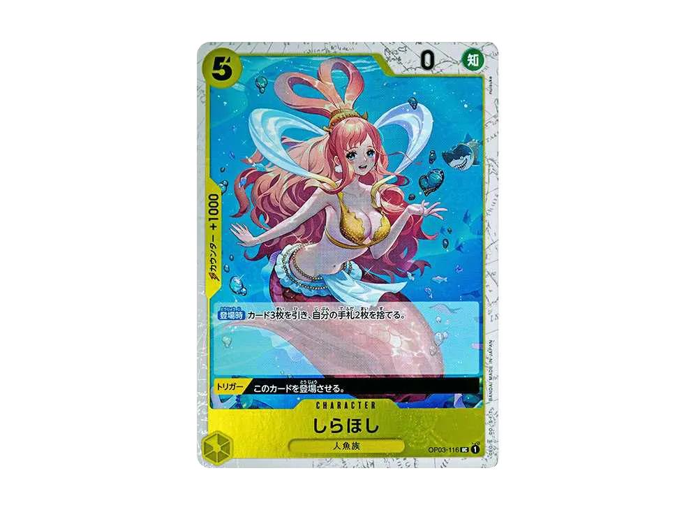 One Piece One Piece Shirahoshi UC : Pirate Flag Foil [OP03-116](Premium Booster " Card The Best")