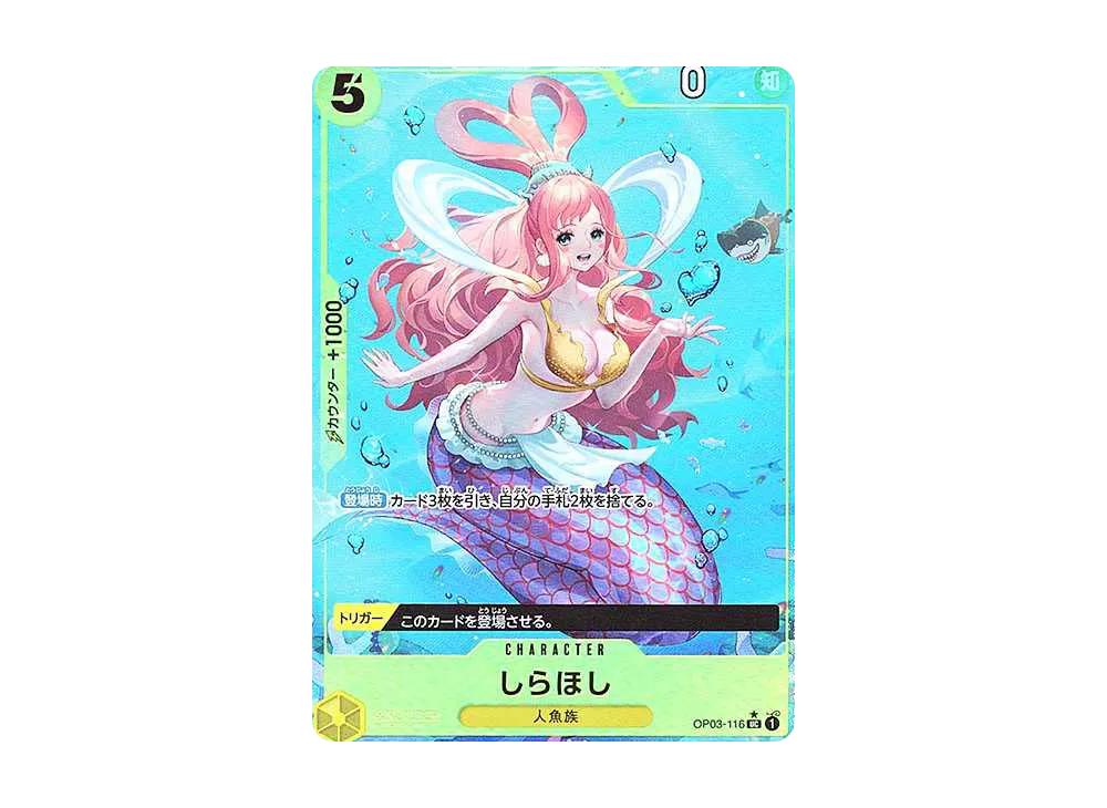One Piece One Piece Shirahoshi UC :Full Art [OP03-116](Premium Booster " Card The Best")