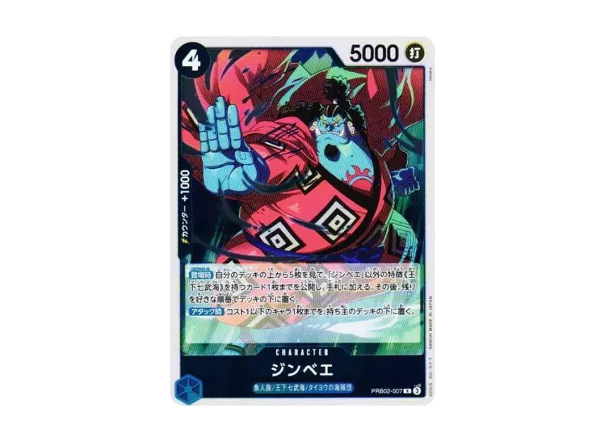 One Piece One Piece Jinbe R [PRB02-007](Premium Booster "One Piece Card The Best vol.2")