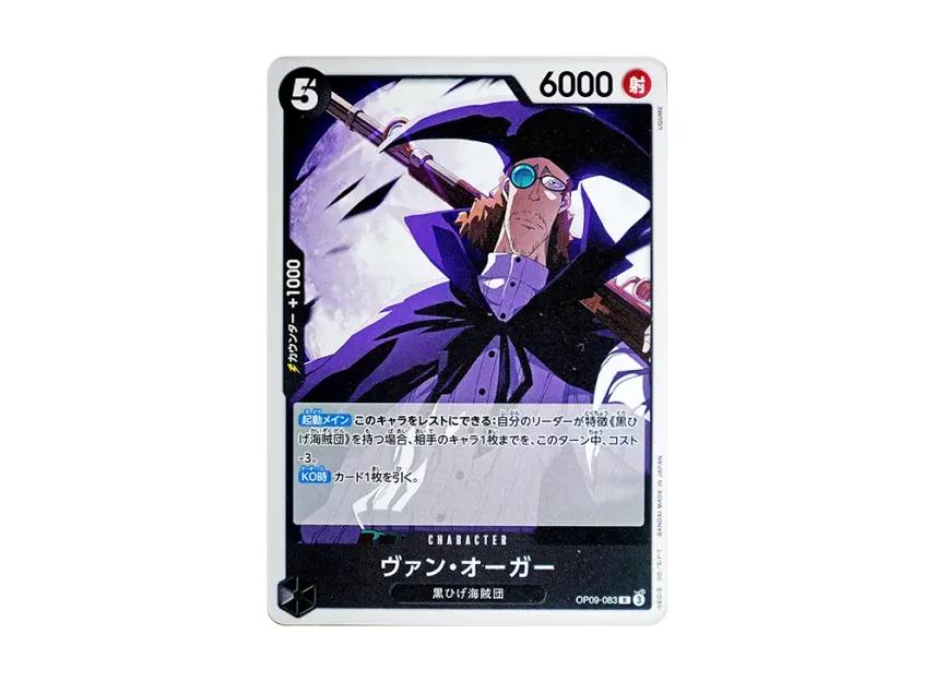 One Piece One Piece Van Augur R [OP09-083](Start Deck "Black Marshall.D.Teach")