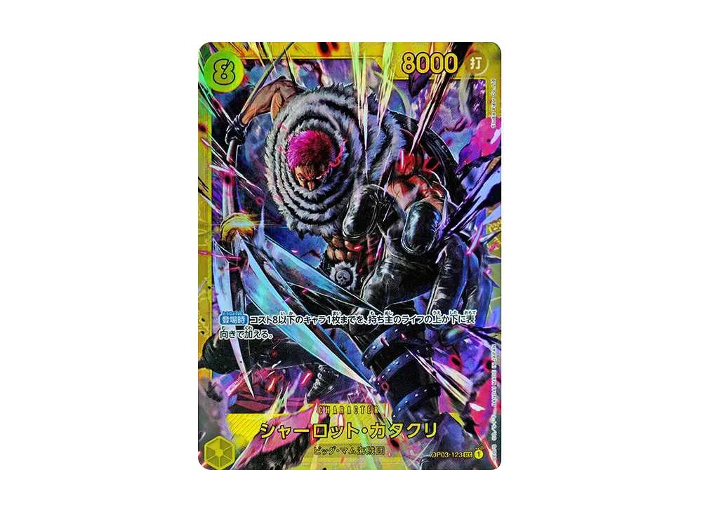 One Piece One Piece Charlotte Katakuri SEC [OP03-123](Premium Booster " Card The Best")