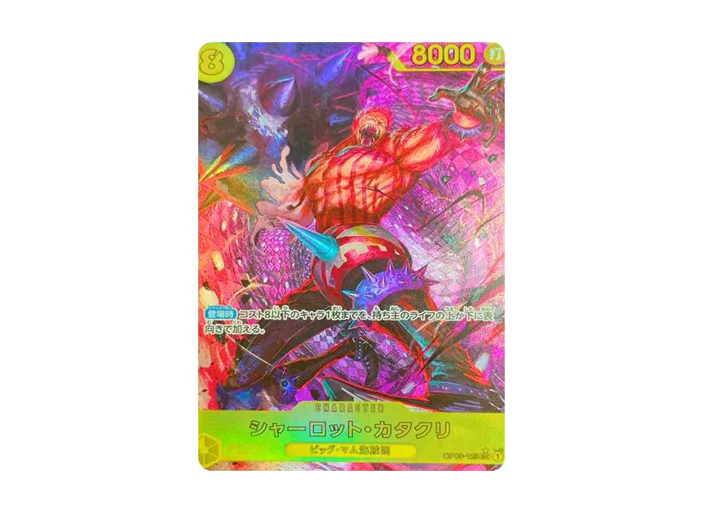 One Piece One Piece Charlotte Katakuri SEC-P [OP03-123](Premium Booster " Card The Best")