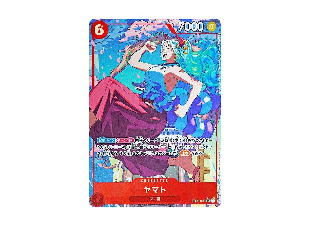 One Piece One Piece Yamato SR-P [EB02-006](Extra Booster "Anime 25th Collection")